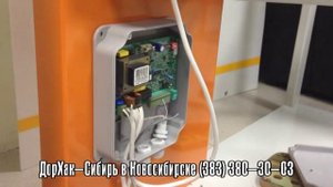Электромеханический привод для распашных ворот ARM-320