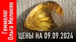 ДОРОГОЙ ЦИРКОН - ЦЕНА НА СЕГОДНЯ: ОБЗОР, СЪЕМКА В СПб В ПАСМУРНУЮ ПОГОДУ