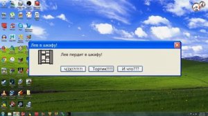 Смешные ошибки Windows (Windows 7, Windows XP)