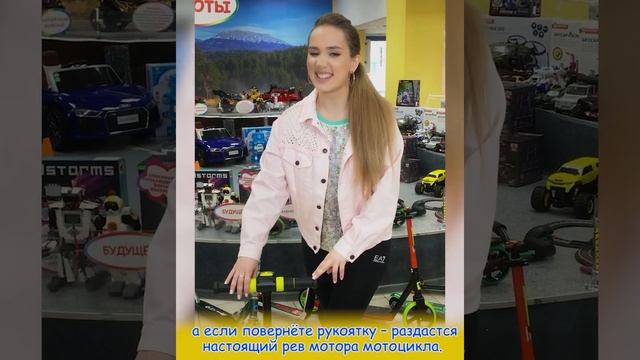 Выбираем лучший самокат и беговел для ребенка вместе с Юными Талантами смотреть онлайн