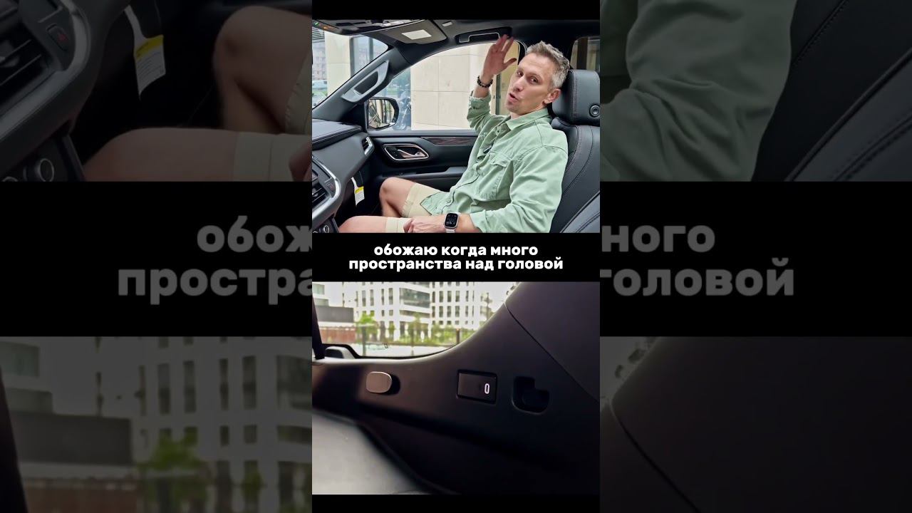Дизельный Chevrolet Tahoe!  #americanauto #автоизсша #американавто #автоизсша #американавто