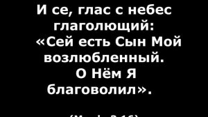 А Бог нам дал - песня о Исусе Христа - Десять Заповедей