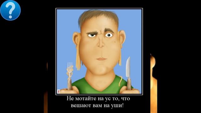История земли. От потопа до наших дней ч1. "Земля допотопная"