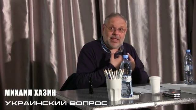 Хазин.  30 марта 2018.  Украинский вопрос смотреть онлайн
