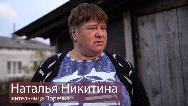 Проверка качества угля в Поречье