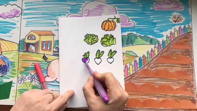 ФЕРМА РОМЫ. УЧИМ ПОРЯДКОВЫЙ СЧЕТ ДО 5. УЧИМ И РИСУЕМ ОВОЩИ. СОЗДАЕМ ФЕРМУ-КНИЖКУ. смотреть онлайн