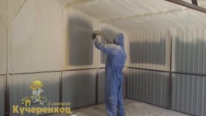 Как утеплить гараж? Утепление стен гаража в Москве напыляемым утеплителем ППУ