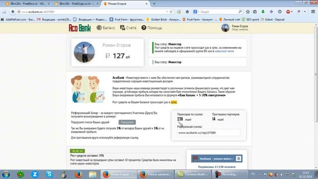 Видео по работе скрипта для ВК смотреть онлайн