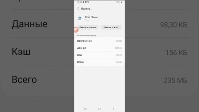 Донт Старв не работает на телефоне! Описание\/ смотреть онлайн