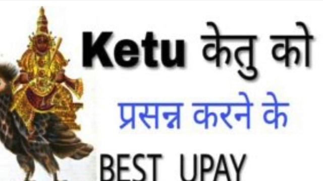 Om Kem Ketave Namah 108 Times in 5 Minutes : Ketu Mantra : Fast | смотреть онлайн