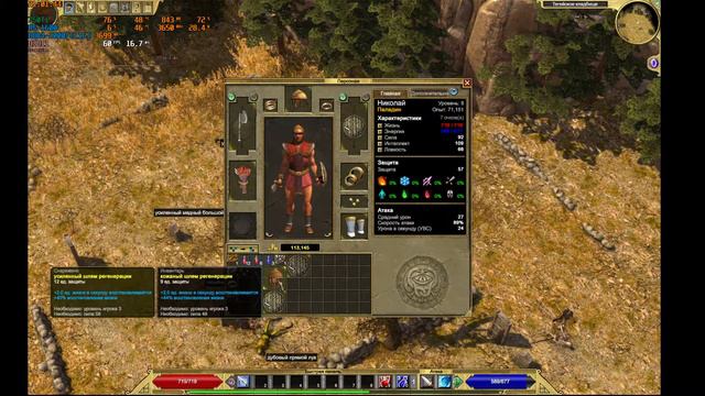 Titan Quest (серия 3) (АКТ I ГРЕЦИЯ) смотреть онлайн