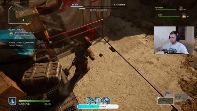 OUTRIDERS СТРИМ\ OUTRIDERS Demo\ ОБЗОР НОВОЙ ИГРЫ \ БУТЕРБРОДНИЦА \ WARZONE смотреть онлайн