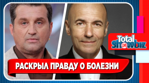 Кушанашвили раскрыл правду о болезни Игоря Крутого