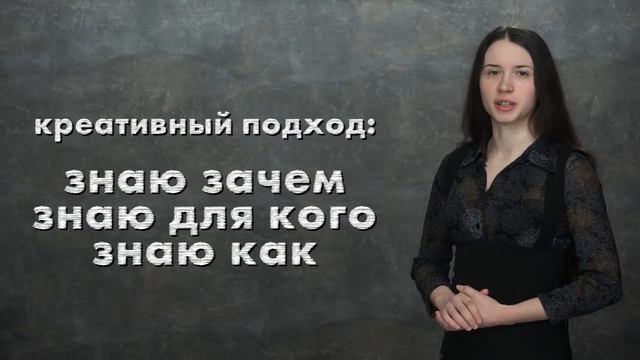 Отличие креатива от творчества: создаём канал на YouTube. Разница между креативом и творчеством