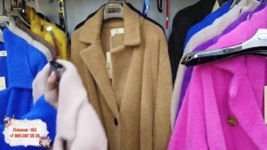 САДОВОД КАРДИГАНЫ и АЛЬПАКИ 2021. У НАС  НОВОЕ ПОСТУПЛЕНИЕ