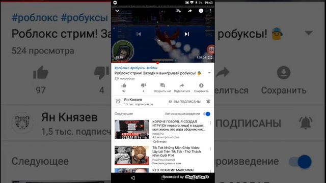 Реальный заработок робуксов не кликбейт ??? смотреть онлайн