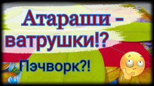 Салфетка на кухню из красивых лоскутов ткани. Пэчворк .Мастер класс ,лоскутное шитье.