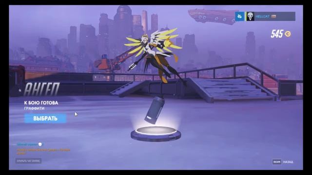 Скин на Гнома смотреть онлайн