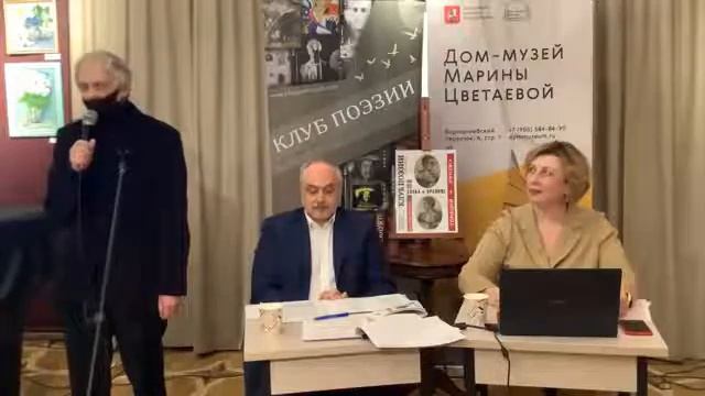 Клуб поэзии. Ювенал и Гораций. 16 апреля 2021 смотреть онлайн