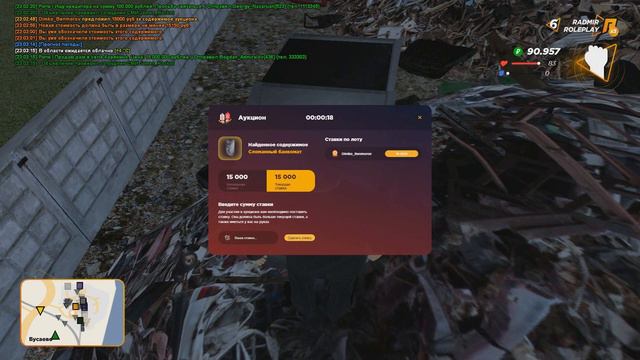 ОБНОВЛЕНИЕ НА RADMIR CRMP!! ВЫШЕЛ В ПЛЮС НА СВАЛКЕ В ГТА КРМП! смотреть онлайн