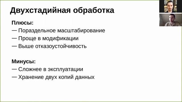 Клуб CDO. Александр Крашенинников: "Опыт Ozon: аналитика пользовательского поведения в real-time"