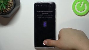 HUAWEI P60 PRO | Как добавить отпечаток пальца на HUAWEI P60 PRO - Разблокировка отпечатком пальца