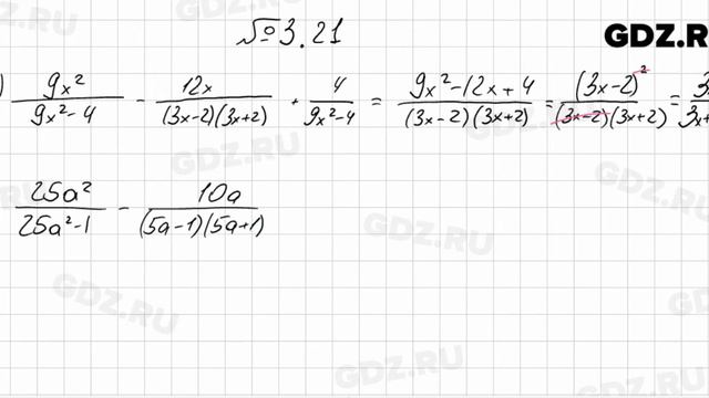 № 3.21 - Алгебра 8 класс Мордкович смотреть онлайн