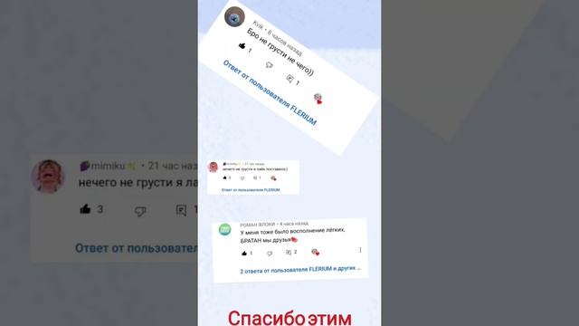 это последняя часть #roblox #shorts #роблокс #явернулся