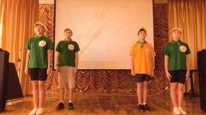 Экологическая агитбригада ? Сохраним планету
