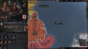 Crusader Kings 3 Законы Гайд