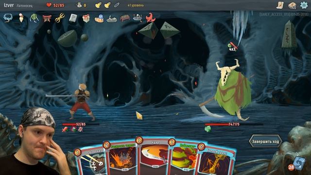 ГОЛОВО-ЛОМКА ► Slay The Spire |3| Прохождение смотреть онлайн