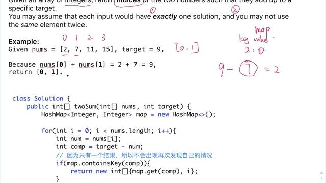 贾考博 LeetCode 1. Two Sum - 梦开始的地方 смотреть онлайн