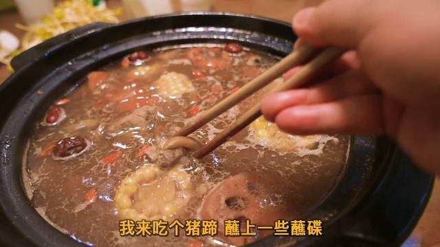 【超小厨】丈母娘发财请吃饭，腊排骨猪蹄“藕汤炖一切”，小杨总吃安逸了！