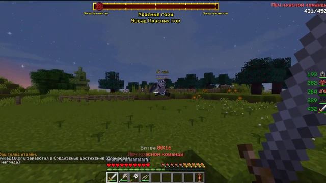 СОКРОВИЩЕ ГОНДОРА НА СЕРВЕРЕ МАЙНКРАФТ ВЛАСТЕЛИН КОЛЕЦ! смотреть онлайн