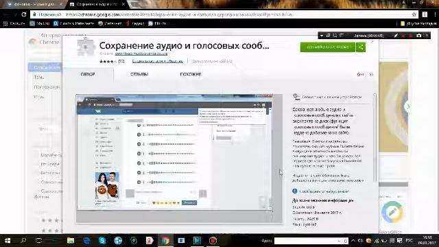как скачать музыку с вк? смотреть онлайн