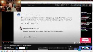 Стинт смотрит: Что нужно УВЕЛИЧИТЬ на 0.1%, чтобы СОЗДАТЬ ХАОС и все?