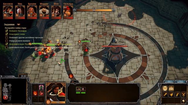 A Year of Rain #5 прохождение смотреть онлайн