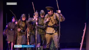 Молодежный театр "Слово" показал премьеру спектакля "А зори здесь тихие"....