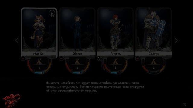 Прохождение ◄ Vambrace: Cold Soul ► Глава 3: Надзиратель смотреть онлайн