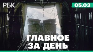 Гуманитарная помощь для Газы. Сбой в интернете