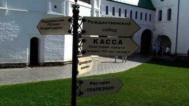 Небольшой обзор Суздаля