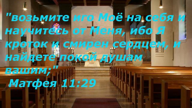 Что такое грех смотреть онлайн