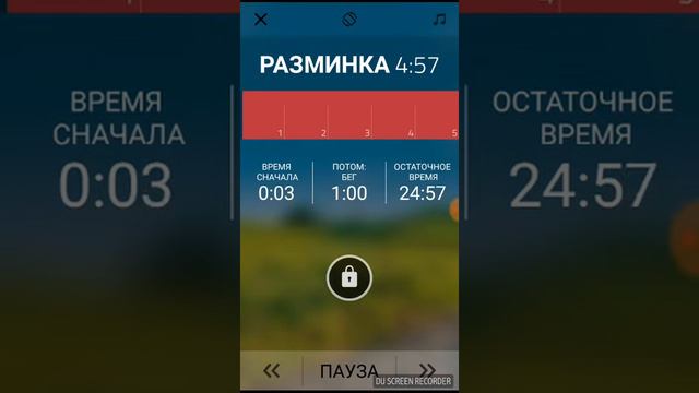 5км бег смотреть онлайн
