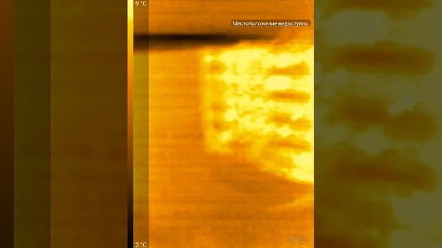 seek thermal -8 С (17.6 °F) смотреть онлайн