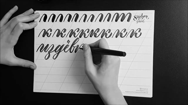 Каллиграфия кистью. Бесплатные уроки. Буква "к"