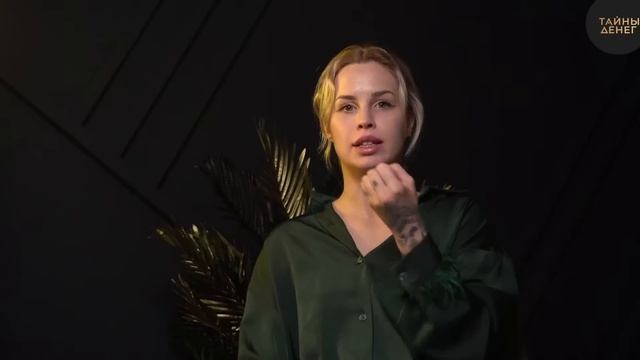 Открытие практикума «Тайны денег» смотреть онлайн