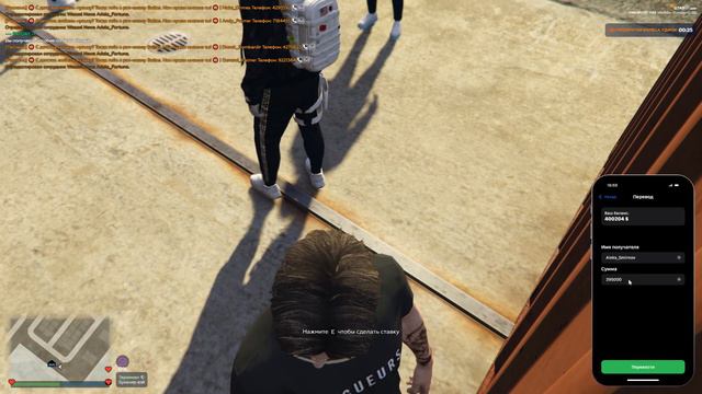 Перевёл 388.000 не тому человеку смотреть онлайн