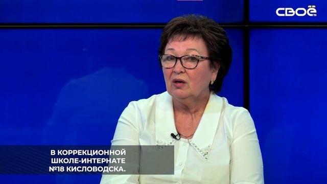 Благодаря программе «Современная школа», которая реализуется на Ставрополье
