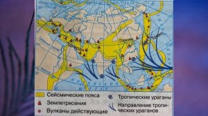 §46 "Евразия: образ материка (1)", География 7 класс, Полярная звезда