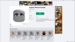 yAY!? НОВЫЕ АНИМЕ лица БЕСПЛАТНО в роблокс / как получить бесплатные вещи